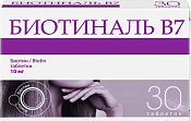 Биотиналь В7 тб 10 мг №30