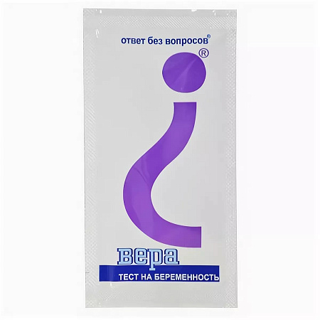 Тест Вера на беременность №1