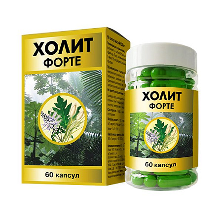 Холит Форте капс №60
