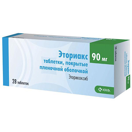 Эториакс тб п/о 90 мг №28