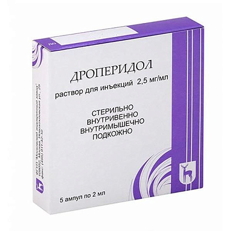 Дроперидол р-р д/инъек 2.5 мг/мл амп 2 мл №5