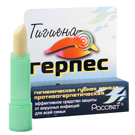 Помада Гигиена-Герпес противогерпетическая 4 г