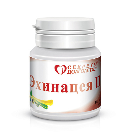 Эхинацея-П табл 205 мг №100