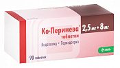 Ко-Перинева тб 2.5 мг+8 мг №90