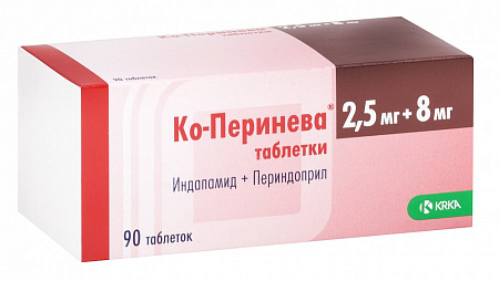 Ко-Перинева тб 2.5 мг+8 мг №90