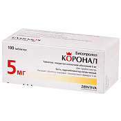 Коронал тб п/о 5 мг №100