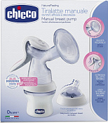 Молокоотсос Чикко (Chicco) Natural Feeling ручной с бутылочкой