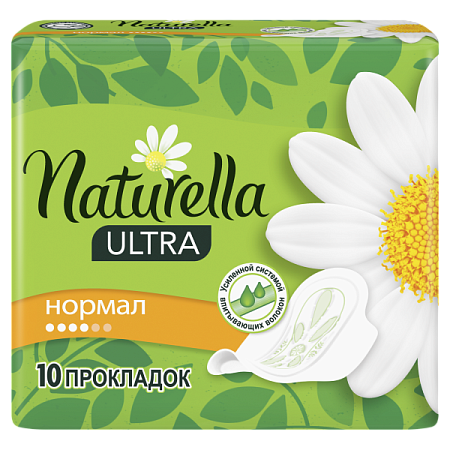 Прокладки Натурелла (Naturella) Ультра Нормал №10