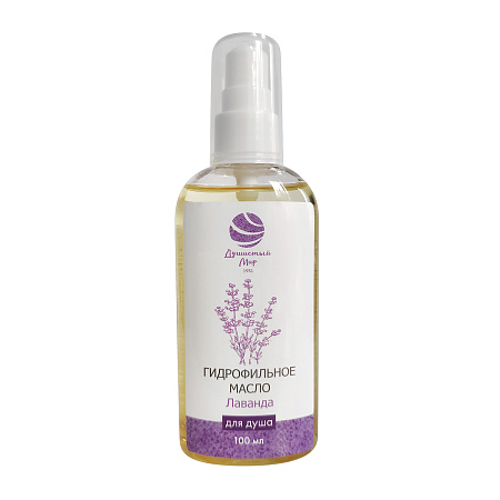 Масло Гидрофильное Душистый мир Лаванда для душа 100 мл Крым