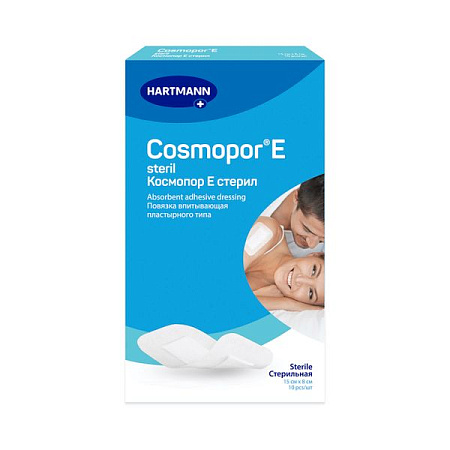 Повязка стерильная (пластырь) Космопор (Cosmopor) E п/операционная 15х8 см №10