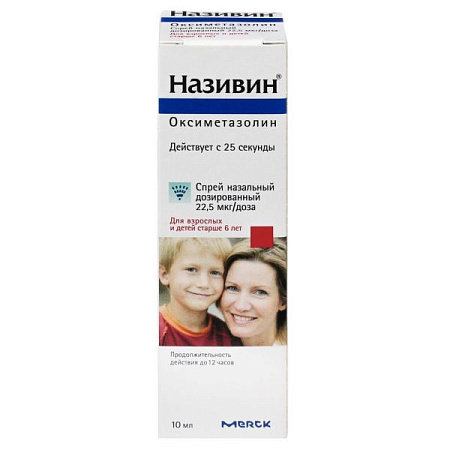 Називин спрей 22.5 мкг/доза 10 мл