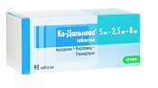 Ко-Дальнева тб 5 мг+2.5 мг+8 мг №90