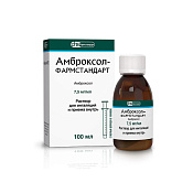 Амброксол-Фармстандарт р-р д/ингал 7.5 мг/мл 100 мл