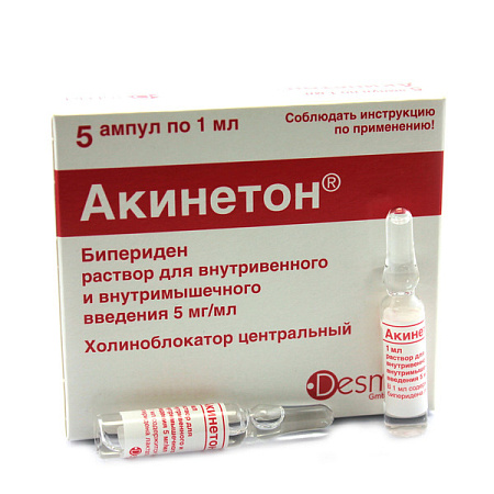 Акинетон р-р для в/в в/м введ 5 мг/мл амп 1 мл №5