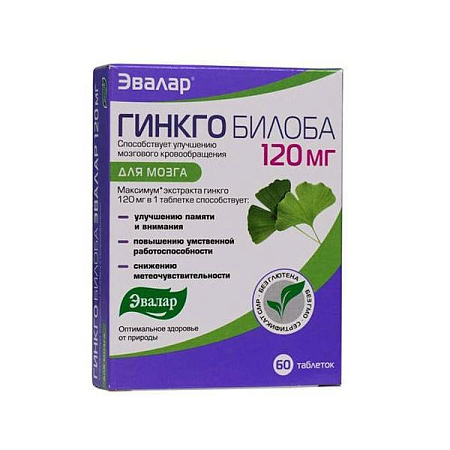 Гинкго Билоба 120 мг Эвалар тб п/о №60