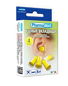 Беруши Фармадокт (Pharmadoct) (вкладыши п/шумные) №4