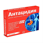 Антацидин тб жеват №27