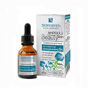Сыворотка Новосвит (Novosvit) Ampoule Beauty Skin активатор Ниацинамид 5% для лица 25 мл