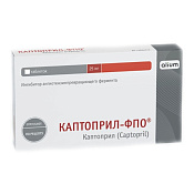 Каптоприл-ФПО тб 25 мг №60