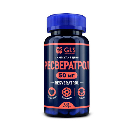 Ресвератрол ГЛС (GLS) капс 400 мг №60