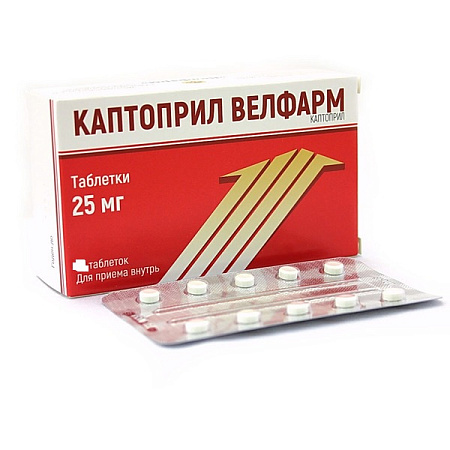 Каптоприл Велфарм тб 25 мг №20