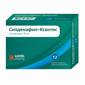 Силденафил-Ксантис тб п/о 50 мг №12