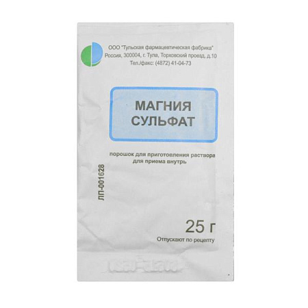 Магния сульфат порошок 25 г 