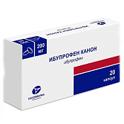 Ибупрофен Канон капс 200 мг №20