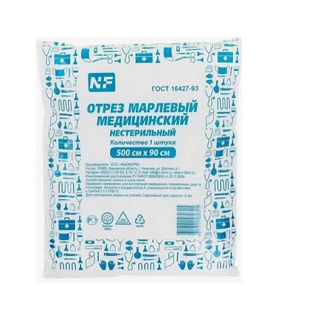 Отрез марлевый НьюФарм медицинский нестерильный 5м x 90см