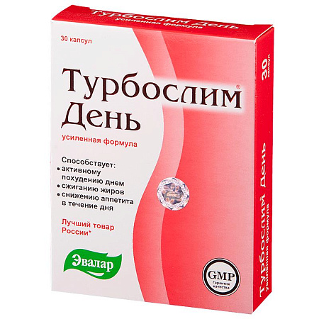 Турбослим день усиленная формула капс 0.3 г №30