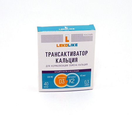 Трансактиватор кальция капс №40