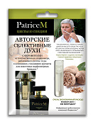 Духи ПатрицеМ (PatriceM) c феромонами женские цветы и специи 2 мл