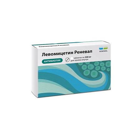 Левомицетин Реневал (Renewal) тб 500 мг №30