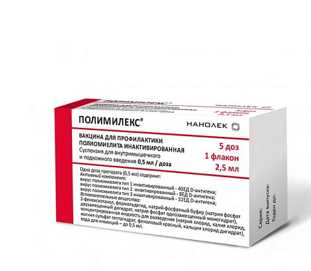 Вакцина Полимилекс д/проф полиомиелита инактивированн 0.5 мл/доза 2.5 мл/5 доз сусп для в/м и п/к №1 Вакцина Полимилекс д/проф полиомиелита инактивированн 0.5 мл/доза 2.5 мл/5 доз сусп для в/м и п/к №1