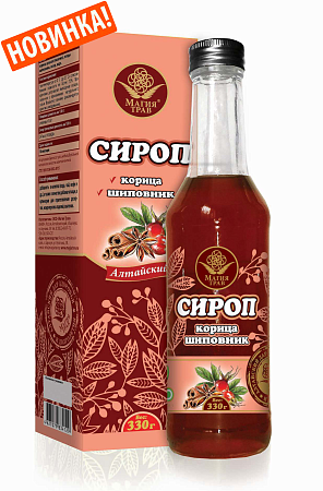 Сироп Магия трав корица/шиповник 330 г