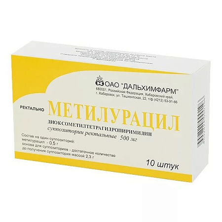 Метилурацил супп 500 мг №10