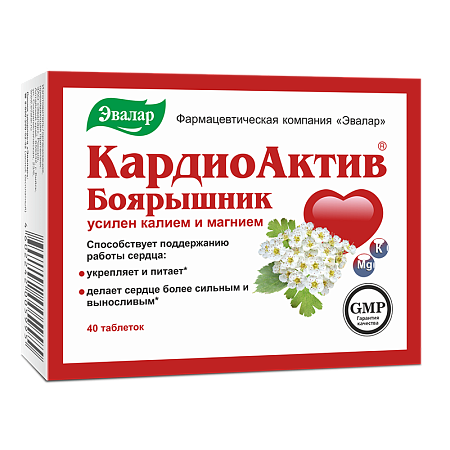 Кардиоактив боярышник Эвалар тб п/о №40