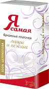 Платки (платочки) носовые Я самая 3-х слойные (трехслойные) бумажные №10
