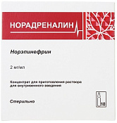 Норадреналин конц-т для приг р-ра для в/в введ 2 мг/мл амп 4 мл №10