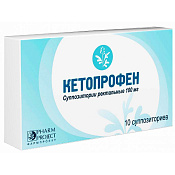 Кетопрофен супп рект 100 мг №10