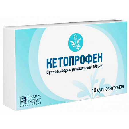 Кетопрофен супп рект 100 мг №10
