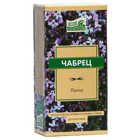 Чабрец трава ф/п 1 г №20