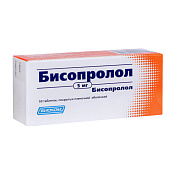 Бисопролол тб п/о 5 мг №50 Бисопролол тб п/о 5 мг №50