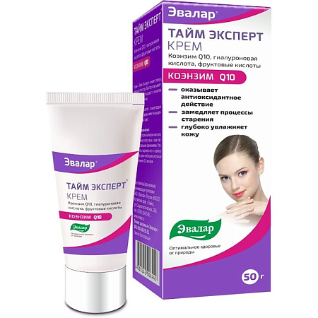 Крем Тайм Эксперт Коэнзим Q10 50 г Крем Тайм Эксперт Коэнзим Q10 50 г