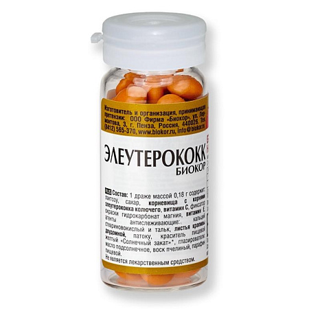 Элеутерококк Биокор др №50