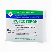 Прогестерон р-р д/ин масл 25 мг/мл (2.5%) амп 1 мл №10