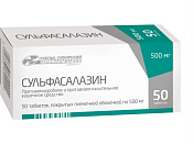 Сульфасалазин тб п/о 500 мг №50