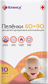 Пеленки Клинса Kids д/детей впитывающие одноразовые 60х90 см №10