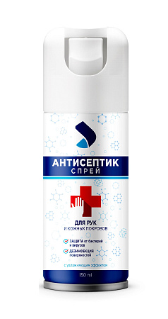 Аэро - Про Антисептический спрей д/рук и кожных покровов 150 мл