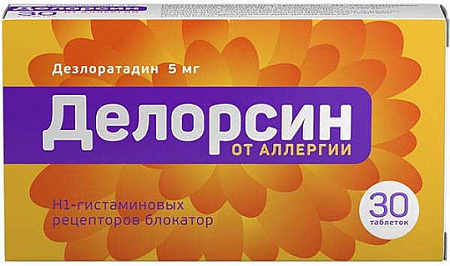 Делорсин тб 5 мг №30